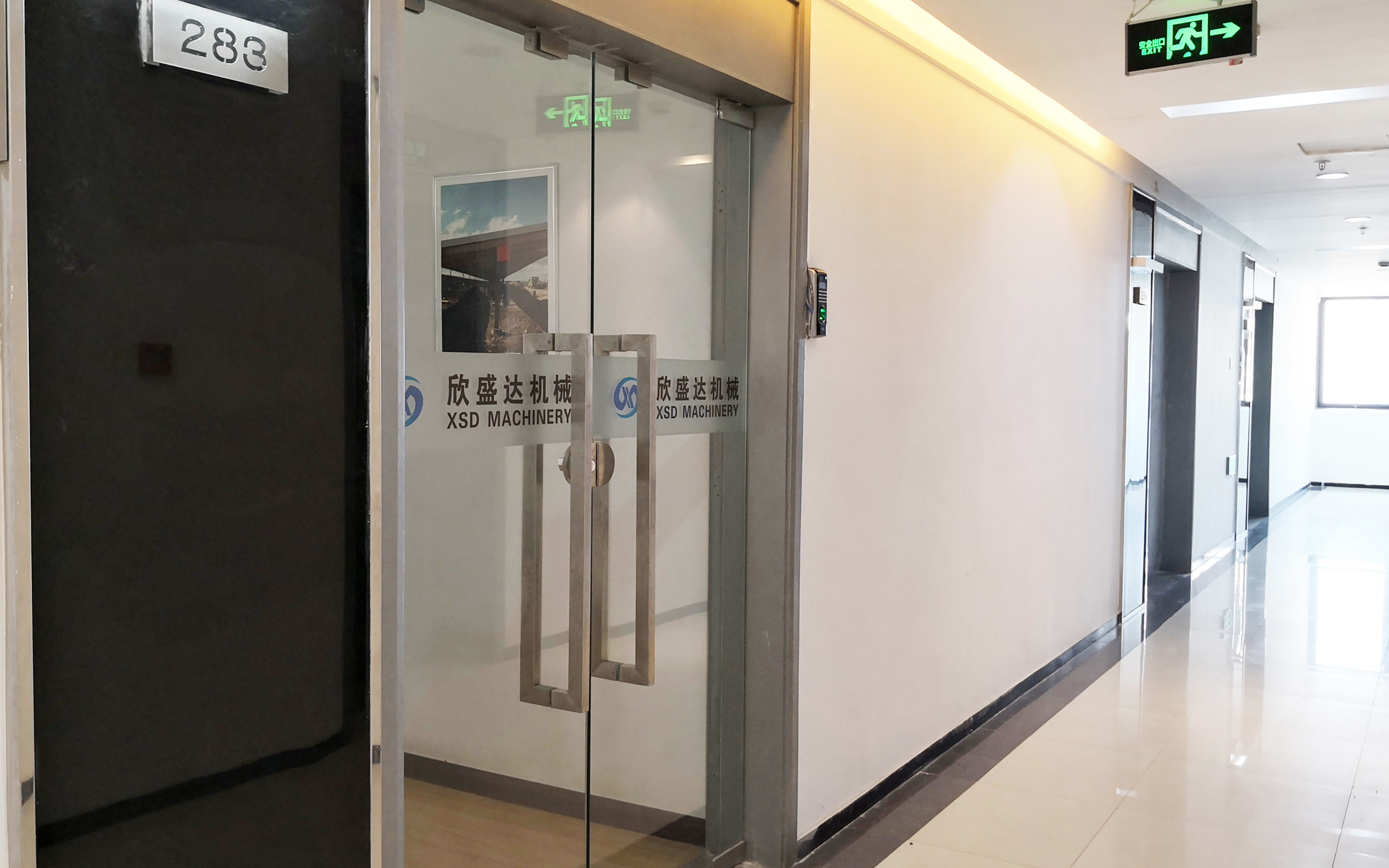 中国 Zhengzhou XSD Machinery Co., Ltd. 会社概要